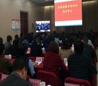 中核华兴公司开展纪检监察业务知识培训