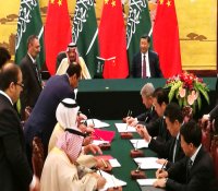 两国元首见证 中沙正式开启核能合作新篇章