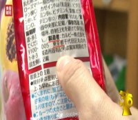 央视:日本核污染食品中国在售 涉及1.3万商家