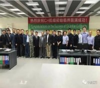 巴基斯坦恰希玛4号机组实现首次临界