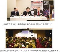 英国坚定核电发展决心 中英核能合作正走向深入