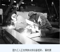如何保证核安全？东方重机核设备生产背后的故事