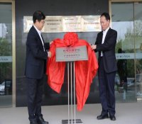 中广核大学核电工程学院广利核培训中心正式揭牌
