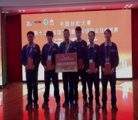 中核华兴公司喜获中国技能大赛佳绩