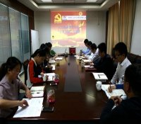 中核华兴公司试点基层党支部公推直选