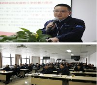 辽宁核电2017年辽核大讲堂第四讲