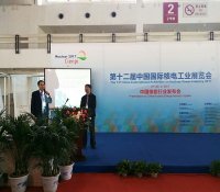 多家集团核电展上发布重要成果