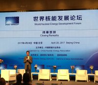 第二届世界核能发展论坛关注核能应对全球气候