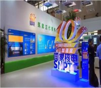 中国造出全球首个过审核电小堆 可为远洋开发供电