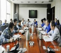 陕柴重工召开2016年度质量管理评审会