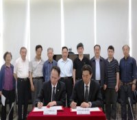 加强会企合作 推动自主创新 ——广利核与中国仪器仪表学会签署战略合作协议