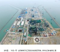 德媒称中国将成“核能大户”：新核电站助力“一带一路”