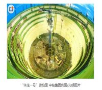 三十而立,中国核电厚积薄发