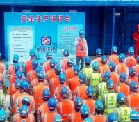 中核五公司三门总承包部组织召开“安全生产月”启动会