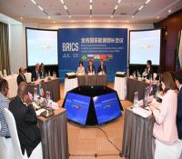 第二届金砖国家能源部长会在京召开