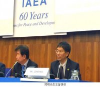 上海核工院参加国际原子能机构国际核安全会议
