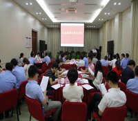 中核华兴公司召开纪检监察业务反思会