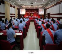 中核华兴公司召开纪念建党96周年暨创先争优表彰大会