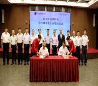 国家电投与中广核签署红沿河核电项目合作备忘录