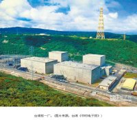 民调再次打脸蔡英文！过半台湾民众支持核电重启