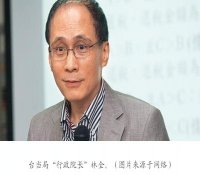 重启核电？ 林全：赶快死了这条心