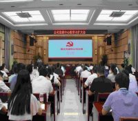 中核五公司林乐忠在党委中心组学习扩大会上强调：提高认识 统一思想 强化身份 提升能力 发挥党建引领价值