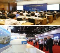 中核集团参展2017中国国际核电工业与装备展览会