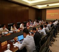 环保部辐射源安全监管司组织召开高风险移动源在线监控研讨