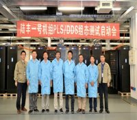 国核自仪召开陆丰核电站1号机组PLS/DDS组态测试启动会