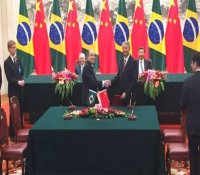 两国元首见证 中核与巴西签署合作谅解备忘录推动核能合作