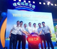 我国西部首个省级大型核电科普展厅正式对外开放