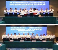 中核集团携手神华等多家企业拉开四代核电行波堆发展序幕