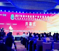 和睦系统入选“中国能源装备十大卓越性能产品”