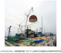 砥砺奋进的五年丨持续提升核电建造全球领先能力