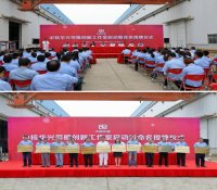 中核华兴公司命名授牌首批13个劳模创新工作室