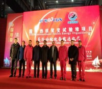 中广核牵头研制的国际“人造太阳”项目关键设备发运送往欧洲