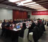 “国际工程教育认证核工程类专业认证委员会” 认证报告撰写培训会暨年度工作会在京召开