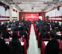 中核华兴公司召开2018年党风廉政建设和反腐败工作会