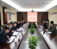 中核二二公司党委召开2017年度民主生活会