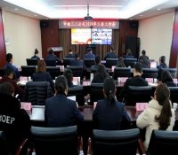 中核二二公司召开2018年工会工作会