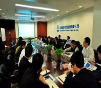 陈桦出席中核坤能成立大会 明确2018年地热开发工作目标