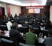 中核二二公司召开2018年安全质量工作会暨一季度安委会扩大会
