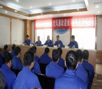 陕柴重工召开2018年党风廉政建设和反腐败工作会议