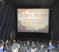 陕柴重工组织党员收看《厉害了，我的国》