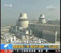 【两会声音】中核集团核能发电30年 相当于造林210万公顷