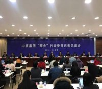 两会观察 | 核电篇：重组后的新“中核”如何发力