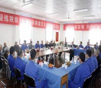陕柴重工举办纪念建厂65周年职工座谈会
