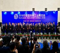 中核集团亮相核工展：与全球合作共享全产业链