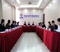 中核华兴公司团委召开2018年工作交流研讨会