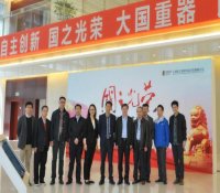 国家能源局中国核电发展中心主任张旭波调研上海核工院